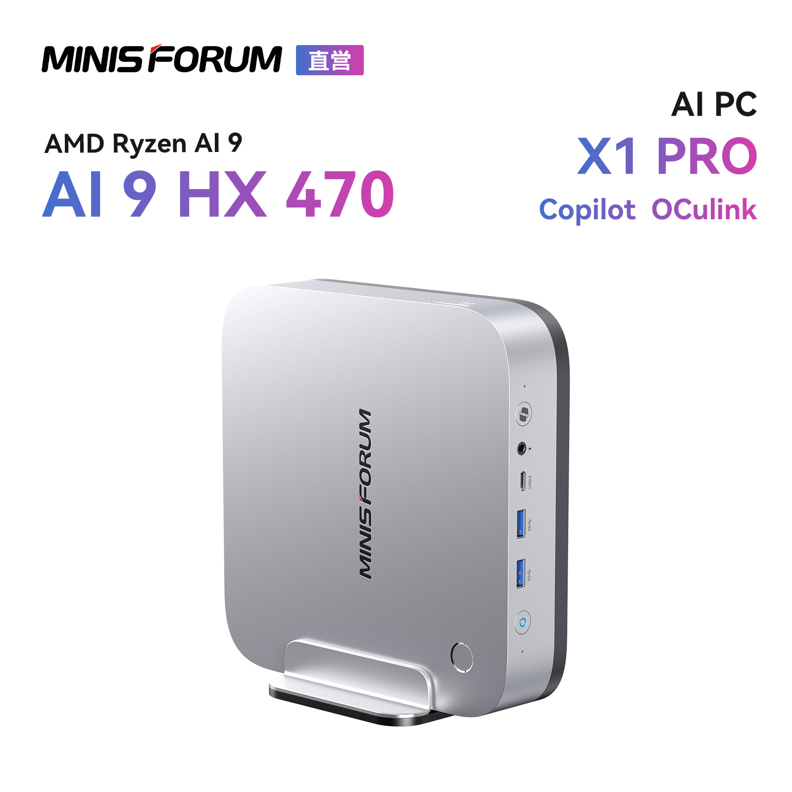 楽天市場】【☆20％クーポン】MINISFORUM AI X1 Pro ミニPC、AMD Ryzen