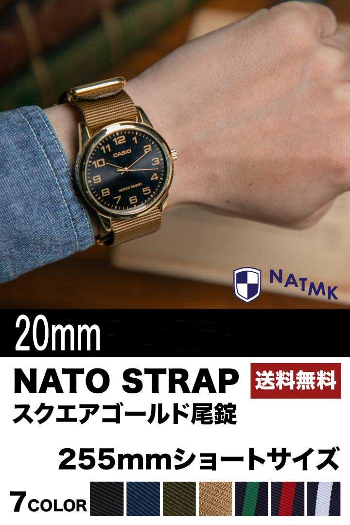 楽天市場】NATMK 時計ベルト 幅16mm ゴールド尾錠 全長ショートサイズ
