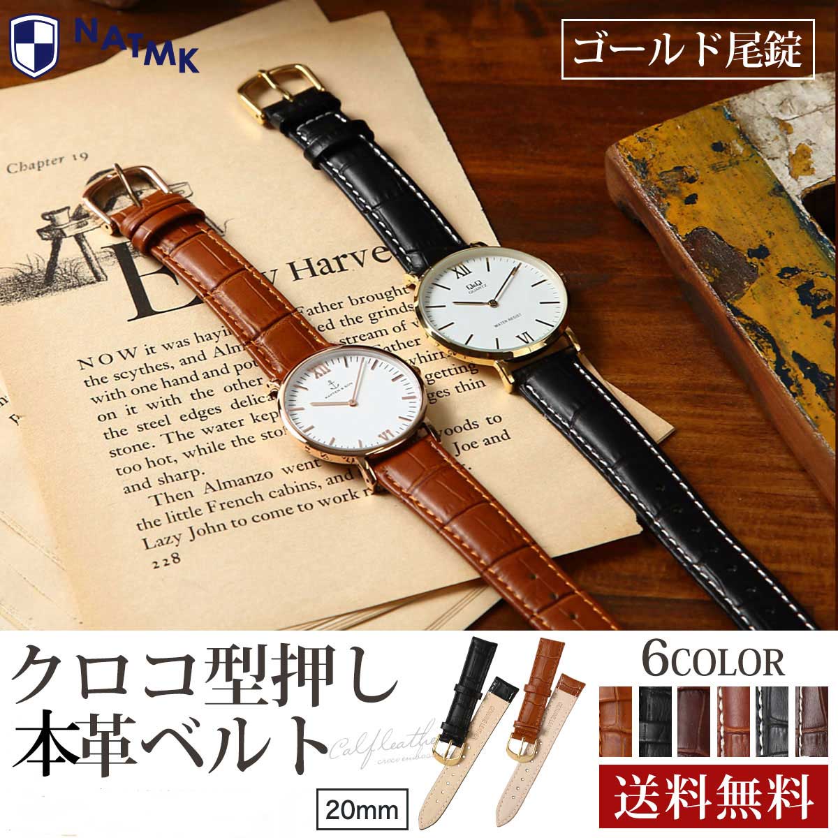 ~美品 希少M2000G K18 ゴールド レザーベルト 時計 革ベルト ピンクゴールド尾錠 白ステッチ レザー時計ベルト 取付