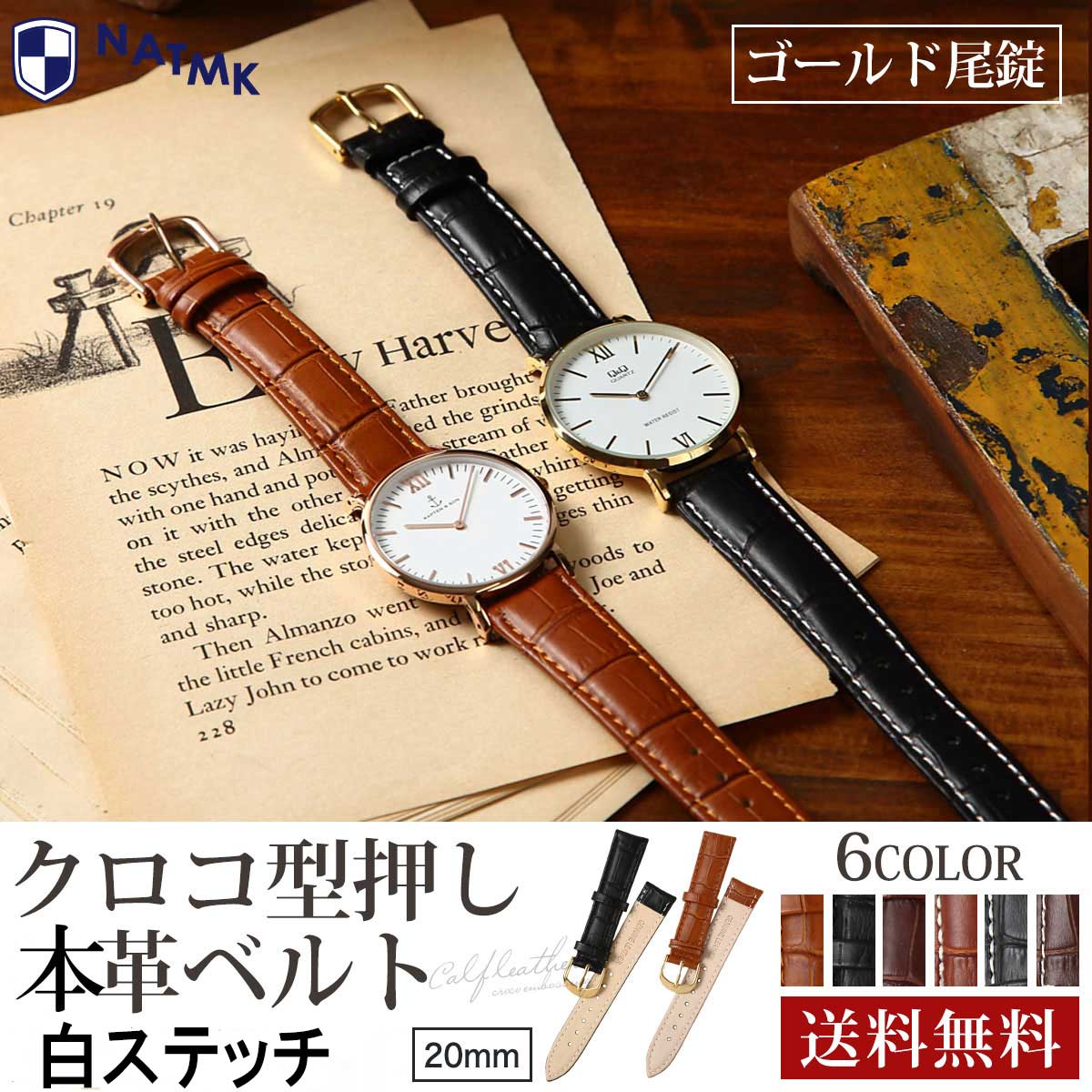 ~美品 希少M2000G K18 ゴールド レザーベルト 時計 imgrc0119870775.jpg