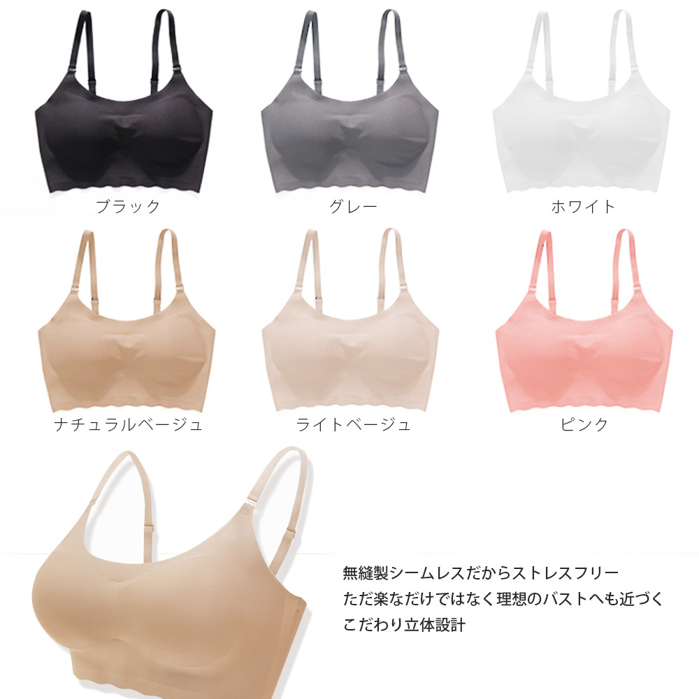 sports bra with sewn in pads