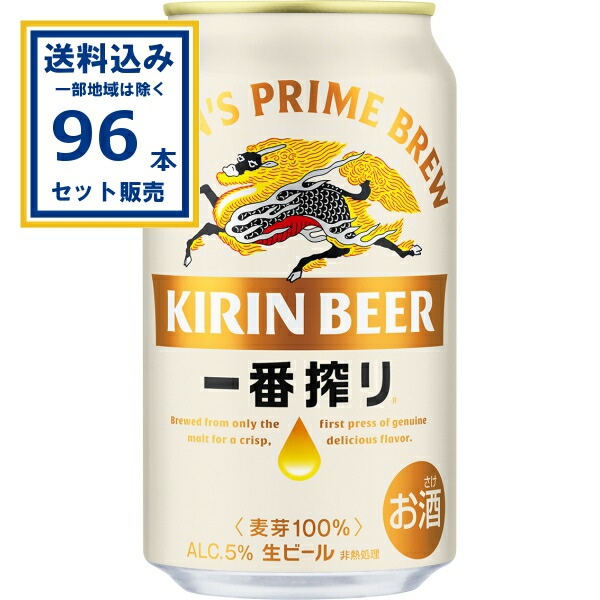 楽天市場】選べる ビール よりどりMIX アサヒ スーパードライ