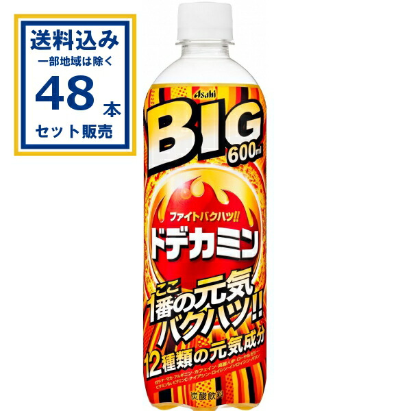 楽天市場】アサヒ ドデカミンBIG 600ml×24本×1ケース(24本) (送料無料