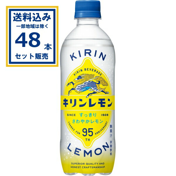 箱無し　レモンボトル　2本 箱無し レモンボトル 2本 - メルカリ
