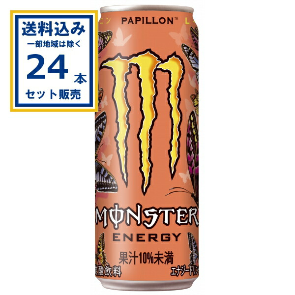 こ*ん様 『48本』モンスターエナジー 楽天市場】モンスター エナジー(355ml*48本入)【モンスター