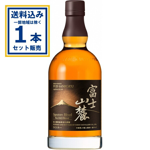 高品質ウイスキーシトリン☆鑑定書あり 楽天市場】【未開栓・石川県限定発送】SUNTORY サントリー 季
