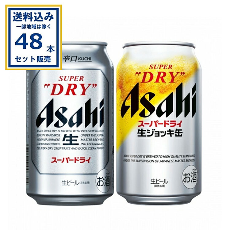 楽天市場】キリン 一番搾り・ラガー 2種セット 各350ml×24本×1ケース
