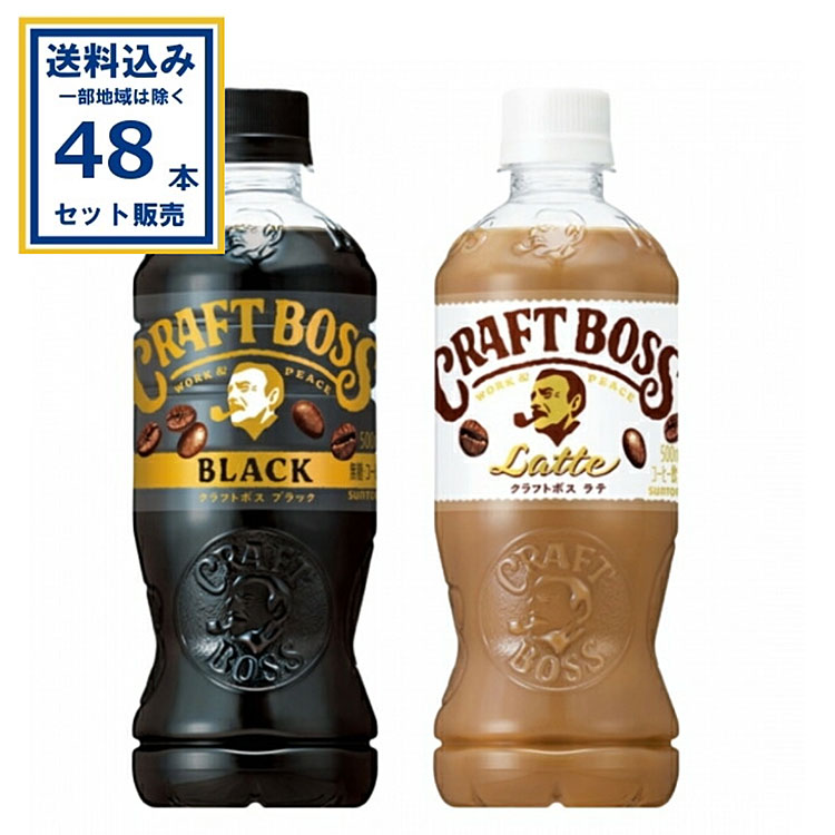 楽天市場】サッポロ 黒ラベル・ヱビスビール 2種セット 各350ml×24本×1