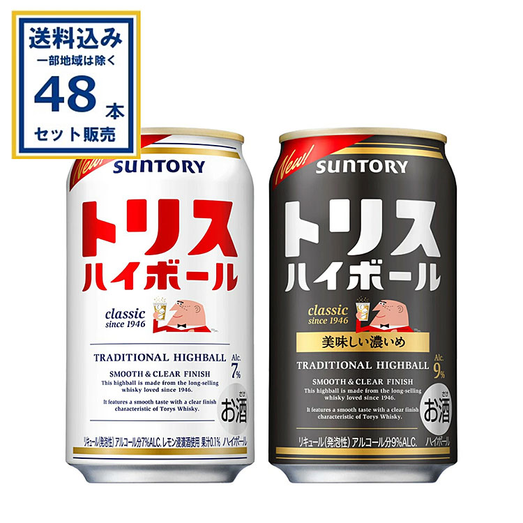 楽天市場】キリン 一番搾り・ラガー 2種セット 各350ml×24本×1ケース