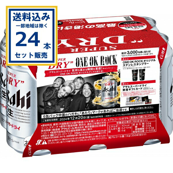 楽天市場】キリン 晴れ風 350ml×24本×2ケース (48本)【送料無料