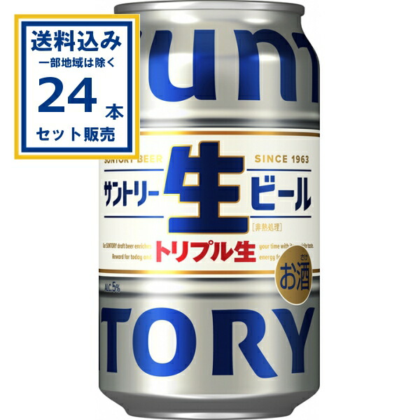楽天市場】アサヒ ザ・ビタリスト 生ビール 350ml 缶 × 24本 1ケース
