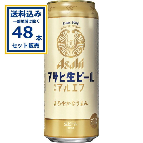 楽天市場】アサヒ 生ビール マルエフ 500ml×24本×1ケース (24本