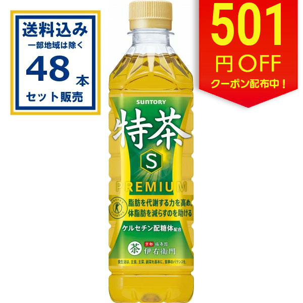 楽天市場】サントリー 伊右衛門 特茶 500ml×24本（5+1本お試しパック×4