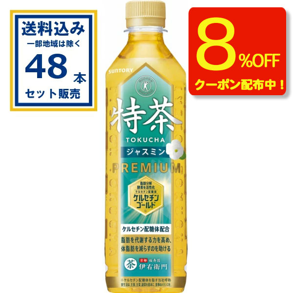 楽天市場】【クーポンで8%OFF】【最短3～10営業日で発送