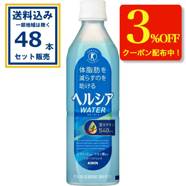 ヘルシア緑茶 うまみ贅沢仕立て★1L×24本　体脂肪　内臓脂肪　ダイエット 特保 Amazon | [トクホ]ヘルシア ヘルシア緑茶 うまみ贅沢仕立て500ml