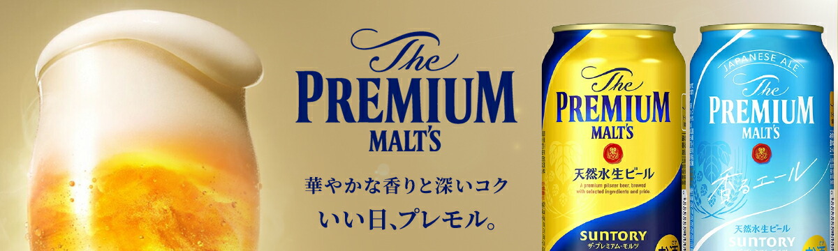楽天市場】サッポロ サッポロサワー 氷彩1984 350ml×24本×1ケース