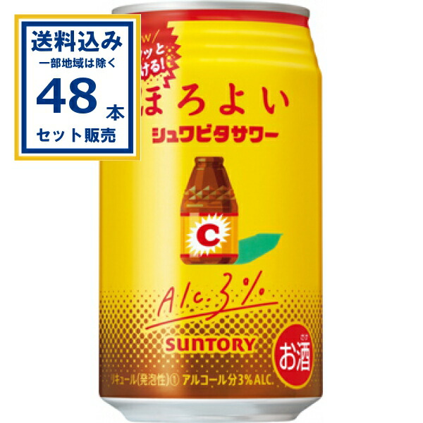 よろこび ベリーサワー YOROKOBI BREWERY
