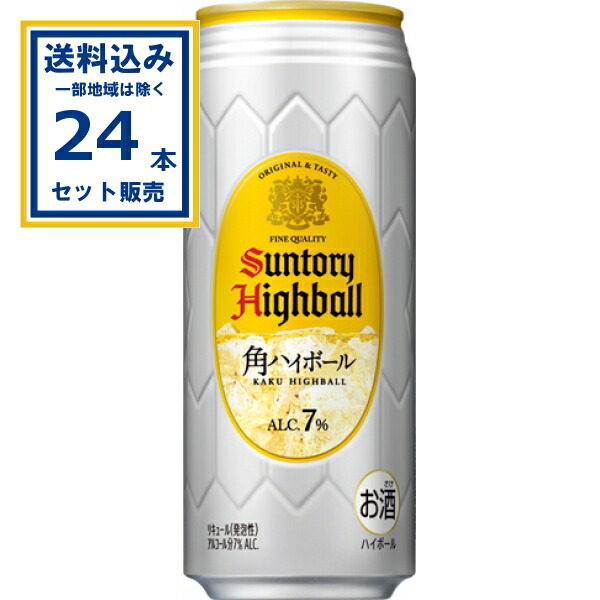 楽天市場】サントリー 角ハイボール＜濃いめ＞ 500ml×24本×1ケース (24