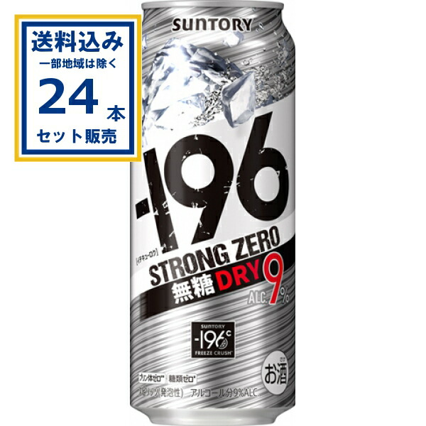 セット内容変更可能 送料無料 クラフトビール＆ビール＆発泡酒＆カクテル＆酎ハイ PEAKS＆TREES PEAKS&TREES カングラス 全4種 容量473ml 缶