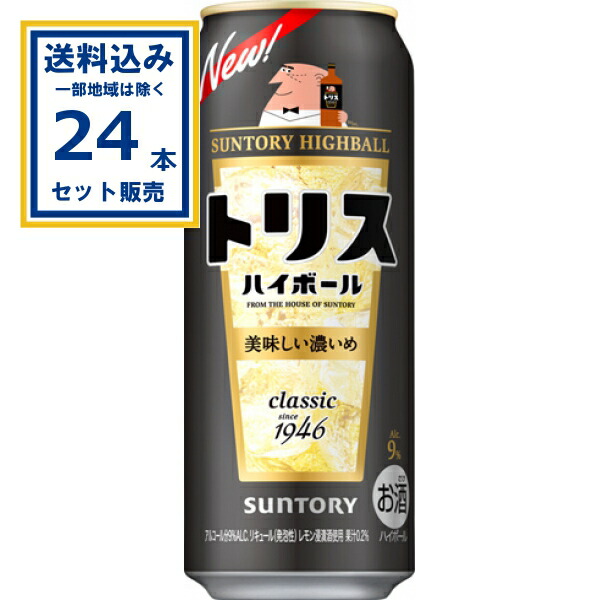 サントリー トリスハイボール 7% 楽天市場】サントリー トリスハイボール 7％ 500ml缶(1ケース/24