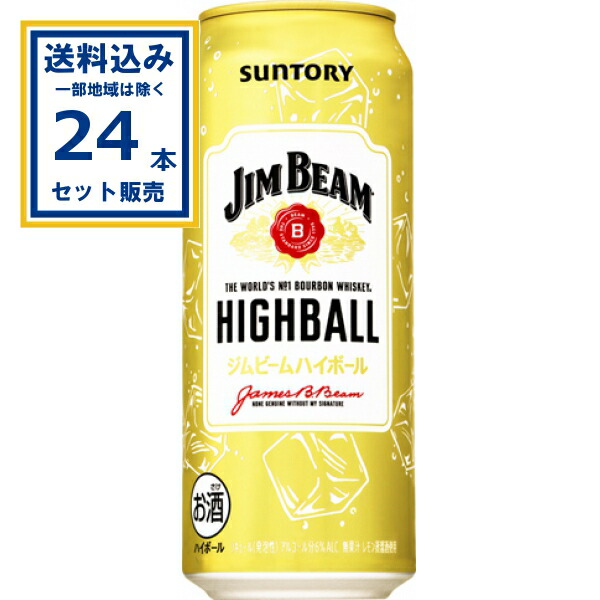 C*A様 ★49本約1.2万円分★ジムビーム 500ml43本 350ml6本 ジムビーム ハイボール 500ml缶 商品情報（カロリー・原材料