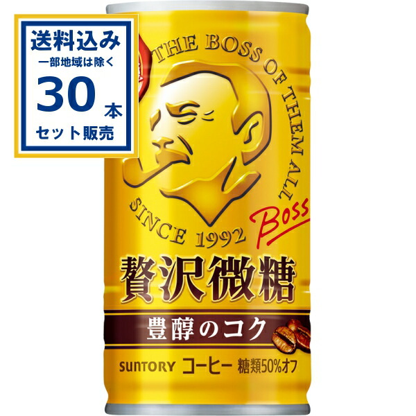 2ケース 60本分 新品未開封 サントリー BOSS 進化の微糖 ポケモン 20250318160651_1.jpg