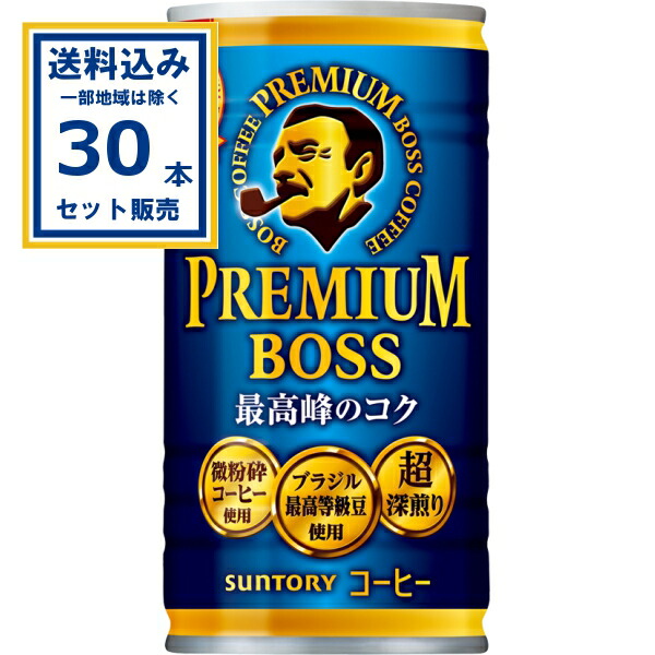楽天市場】【1ケース】 サントリー ボスex 進化の微糖 ポケモン