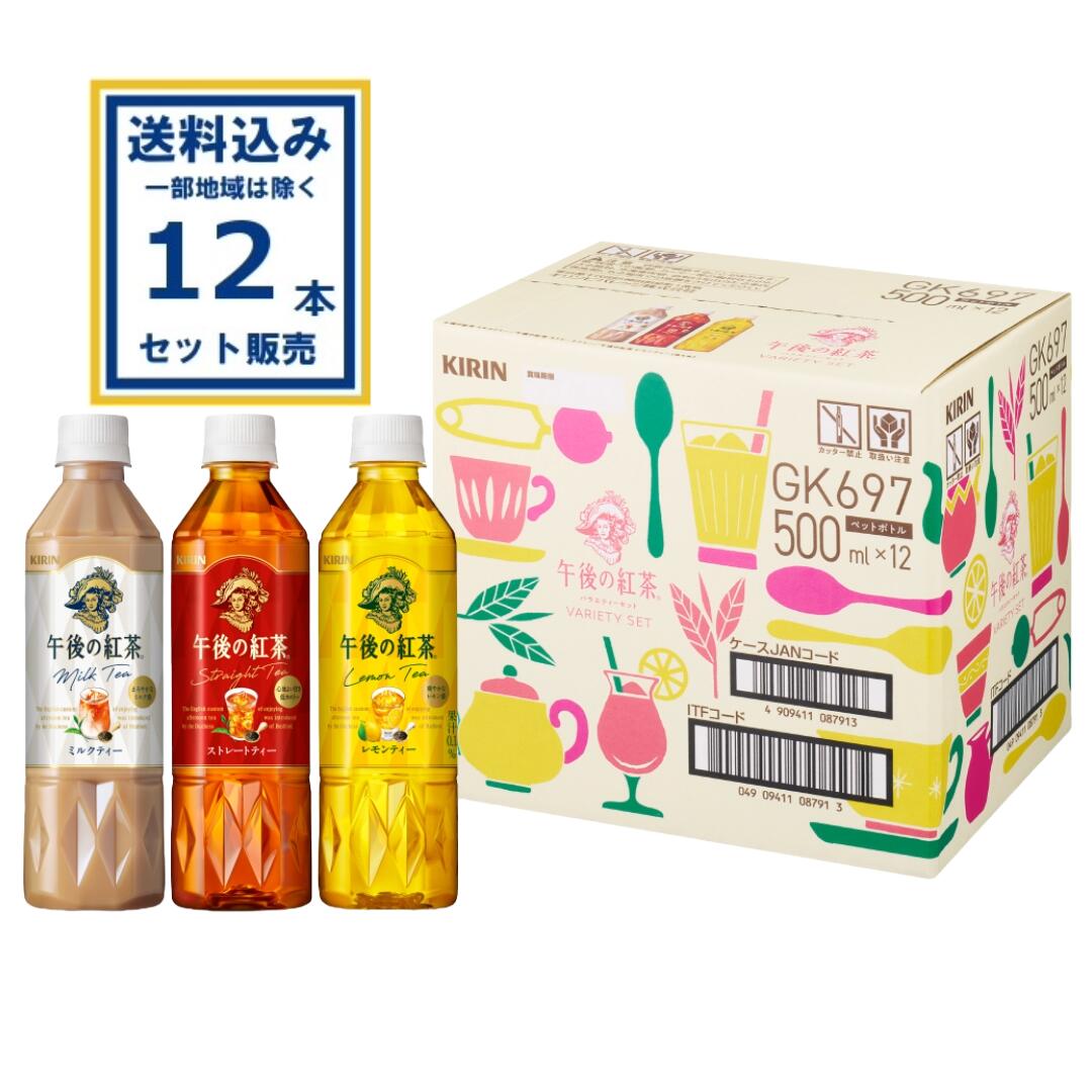 【専用になります】午後の紅茶3種類2箱ずつ、オリーブオイル20個 imgrc0133594389.jpg