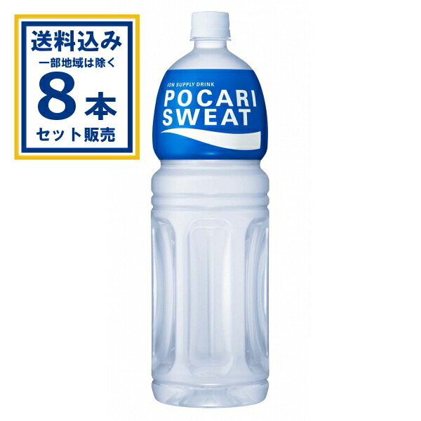 楽天市場】大塚製薬 ポカリスエット 1.5L x 8本 スポーツドリンク