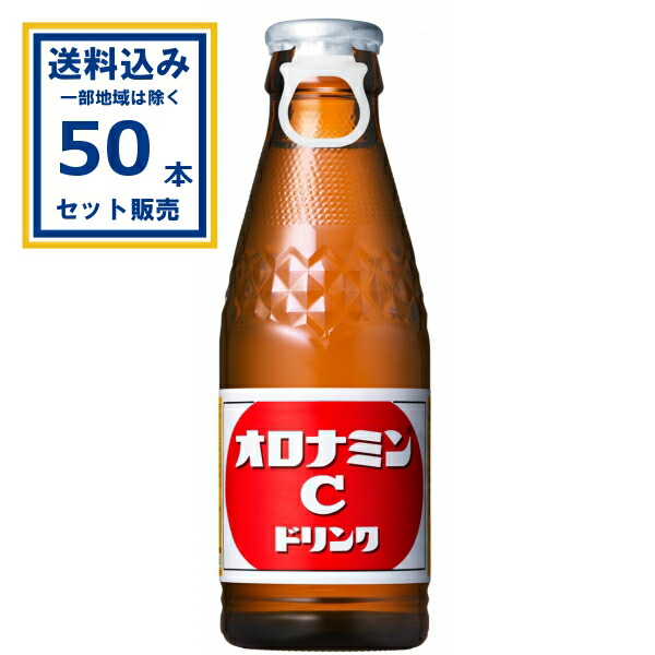 オロナミンＵ 楽天市場】大塚製薬 オロナミンC 120ml 栄養ドリンク エナジー