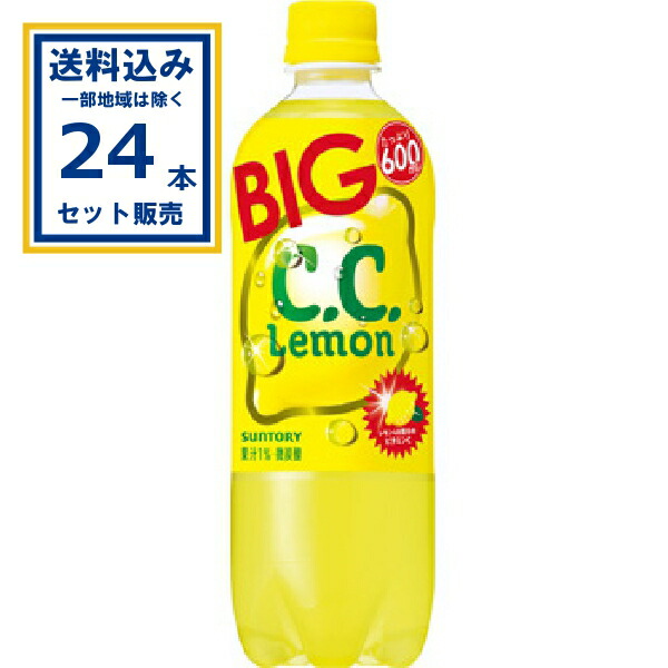 楽天市場】サントリー CCレモン 600ml×24本×2ケース (48本)(送料無料