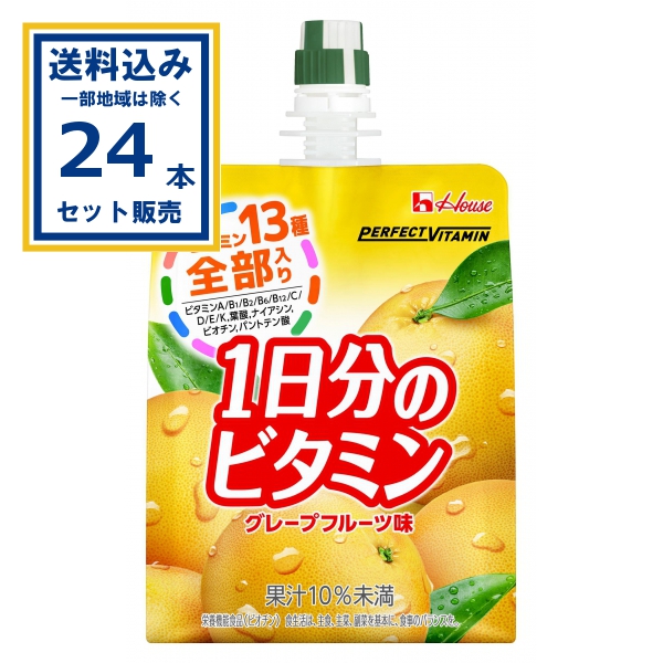 Healthy Beauty ミックスベリー味 30食分　2袋 Healthy Beauty ミックスベリー味 約30食分 二袋 - メルカリ