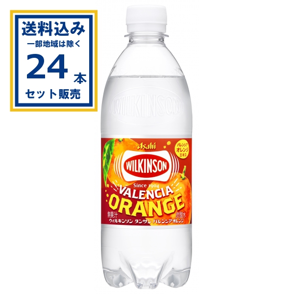 楽天市場】友桝飲料 シリカ水 555ml×24本×2ケース (48本)【送料