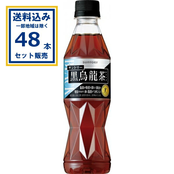 楽天市場】サントリー 黒烏龍茶 手売り用 350mlペットボトル（24本入り