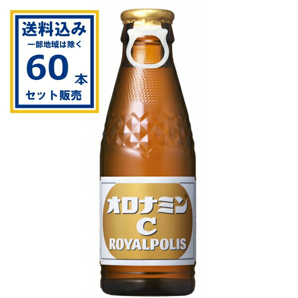 楽天市場】大塚製薬 オロナミンCドリンク 120ml×50本×2ケース (100本