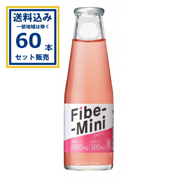 大塚製薬 ファイブミニ (特定保健用食品) 100ml×30本×2ケース (60本)(送料無料、一部地域は除く) トクホ 特保 清涼飲料水 食物繊維飲料 炭酸飲料 食物センイ ビタミンC FibeMini まとめ買いその他