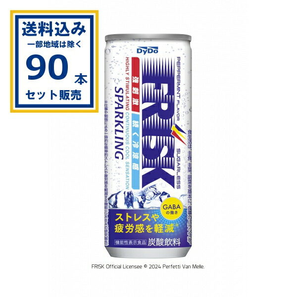frisk缶ジュース3本 Amazon.co.jp: 【まとめ買い】【お試し】FRISK SPARKLING