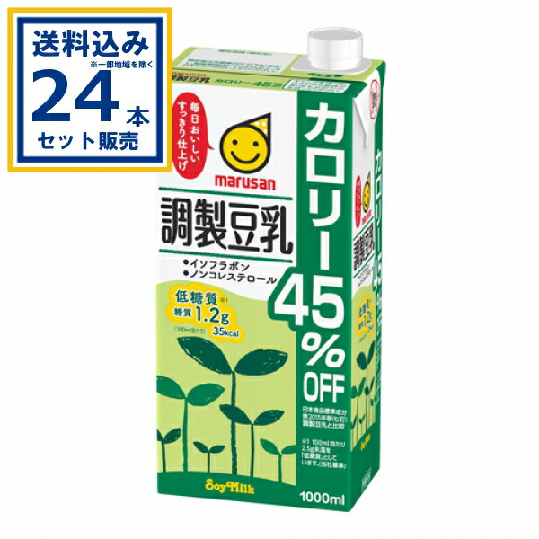 Amazon.co.jp: マルサンアイ 豆乳飲料 紅茶 カロリー50％オフ