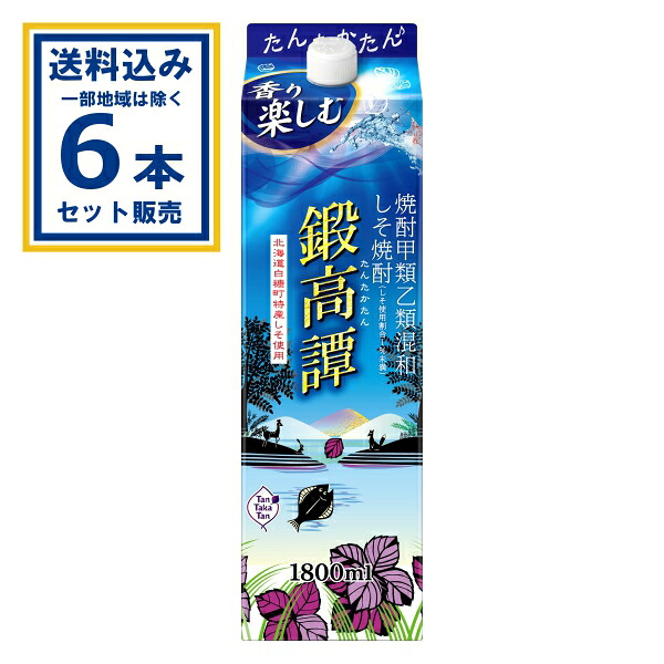 合同酒精 しそ焼酎 鍛高譚 パック 1800ml×6本(送料無料、一部地域は除く) たんたかたん タンタカタン 1800ml 家飲み 宅飲み 宴会 宅呑 まとめ買い