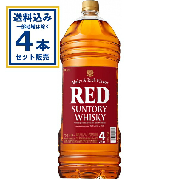 赤角　レッドボトル　700ml　40%　サントリー　ウイスキー　堂島浜2丁目 サントリー ウイスキー レッド SUNTORY WHISKY RED | Nostalgic