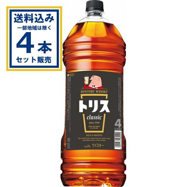 楽天市場】キリン ウイスキー 陸 4000ml×4本【送料無料※一部地域