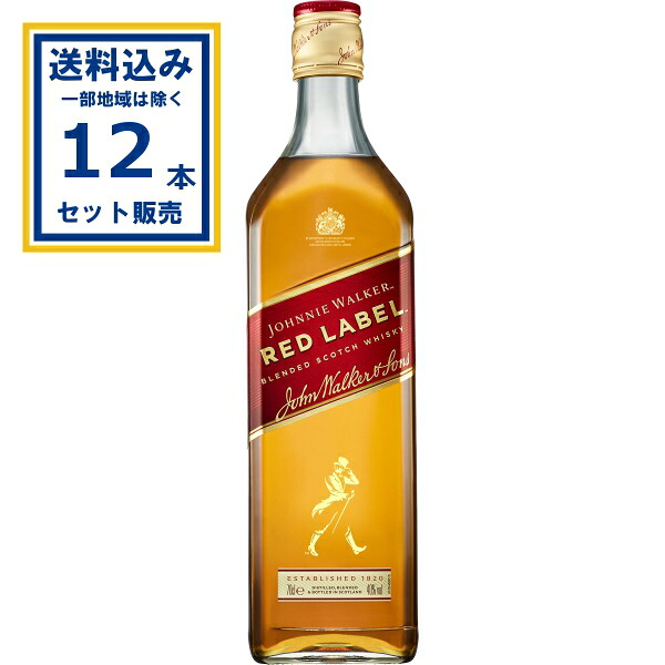 キリン ジョニーウォーカー レッドラベル 瓶 700ml×12本(送料無料、一部地域は除く) kirin ウィスキー じょにーうぉーかー キリン まとめ買い