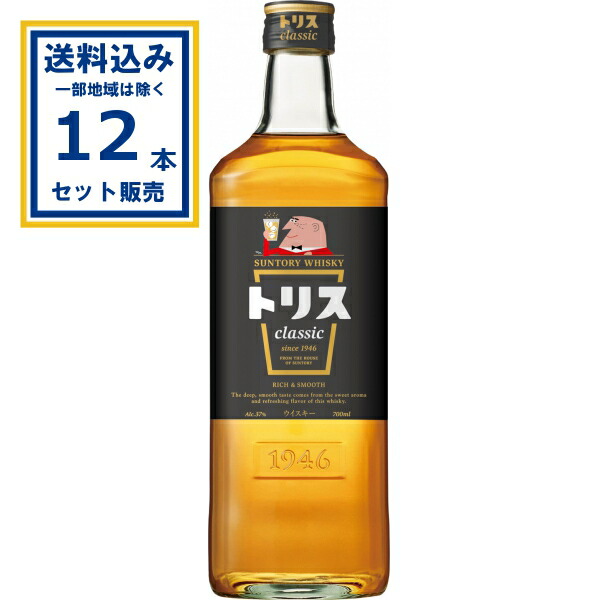 楽天市場】サントリー トリス エクストラ 40度 700ml【家飲み】 『FSH