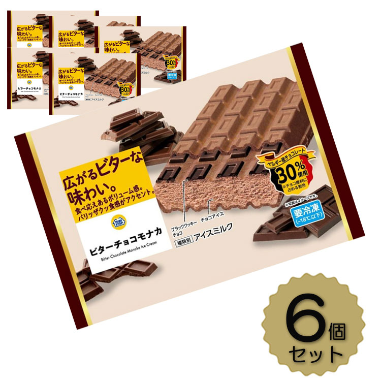 楽天市場】森永乳業 ビエネッタ 全部セット 10個入り ＜バニラ1個