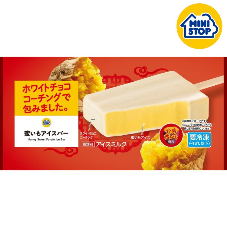 蜜いもアイスバー