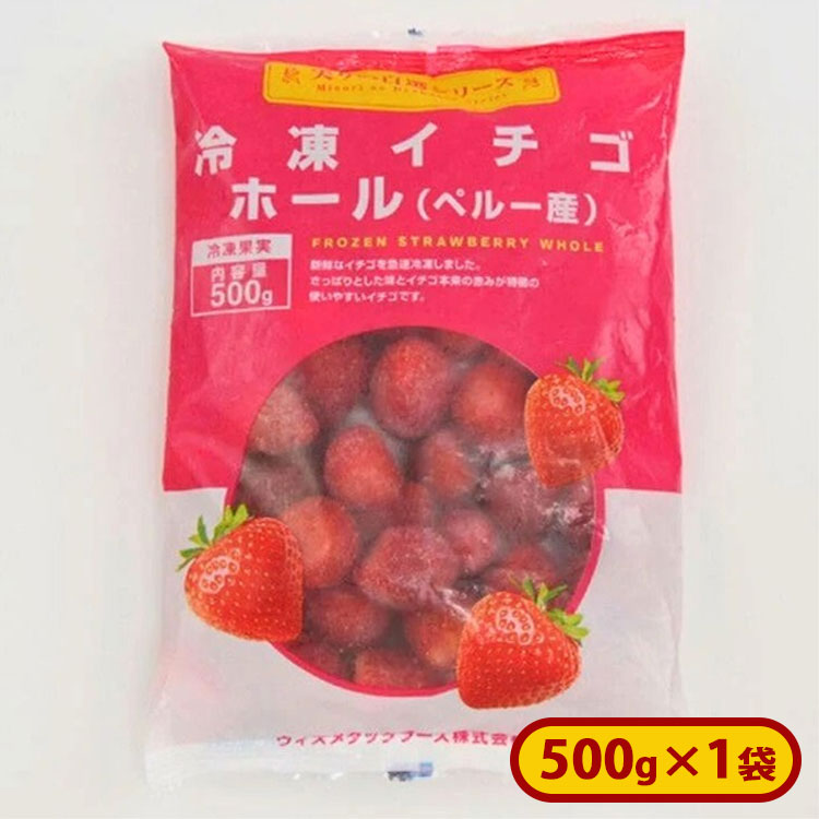 楽天市場】ミニストップ 冷凍ラズベリー 1袋 500g ［冷凍食品