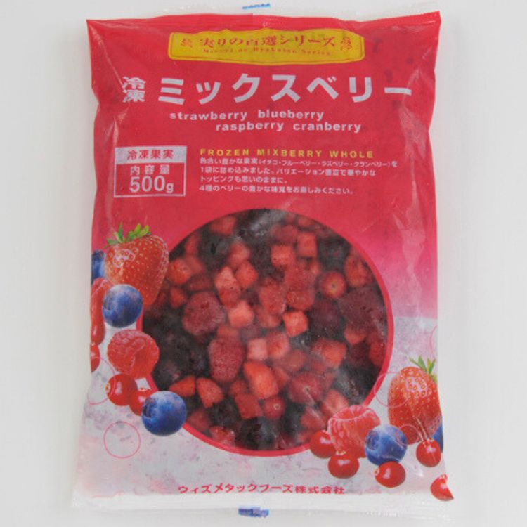 楽天市場】ミニストップ 冷凍ラズベリー 1袋 500g ［冷凍食品