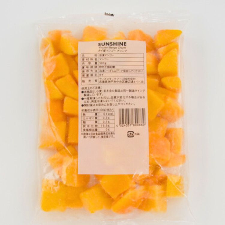 楽天市場】ミニストップ 冷凍ブドウ たねなし 1袋 1kg［冷凍食品