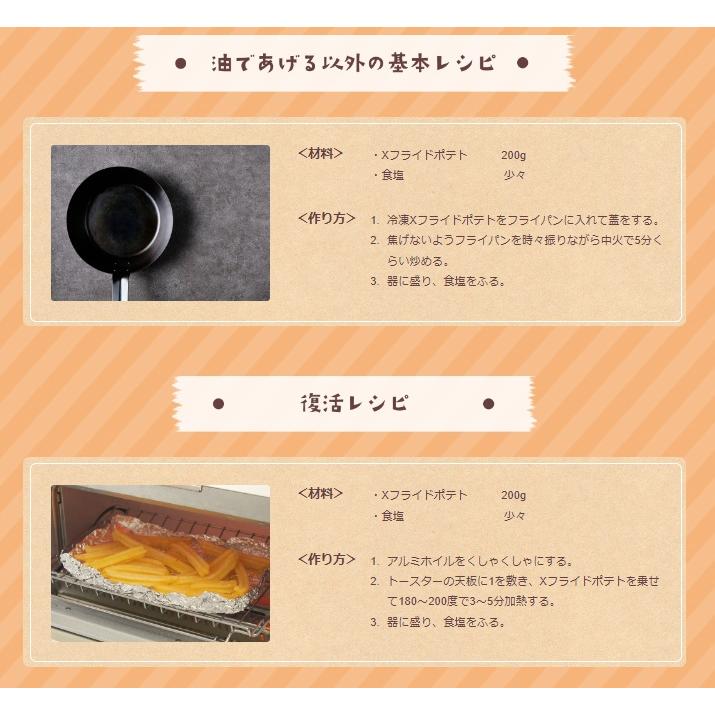 ポテト 楽天市場】【冷凍】4424 フライドポテト (ストレートカット