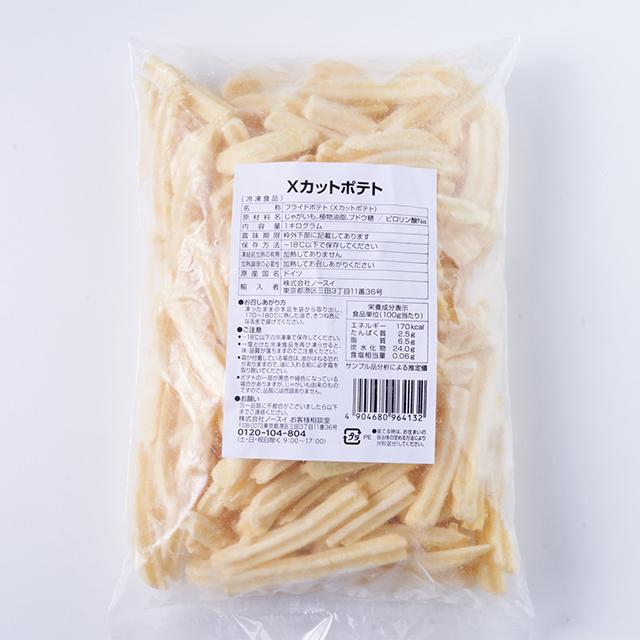 ミニストップ 公式ショップ 1kg Xフライドポテト ［冷凍食品］ ポテト